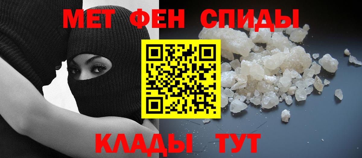 площадка клад  Amphetamine  Вход с VPN  Менделеевск  АМФЕТАМИН VHQ  Амфетамин 