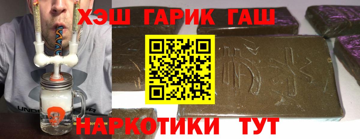 ГАШ 40% ТГК Менделеевск