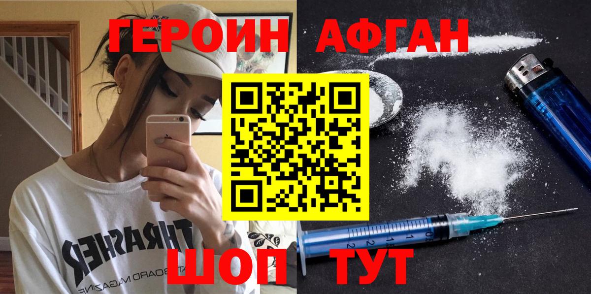 A PVP СК   Бошки Шишки  ГАШИШ  Кетамин  Менделеевск  МЕФ   Вход с VPN  Меф 