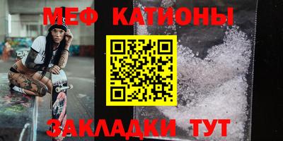 spice Гусиноозёрск