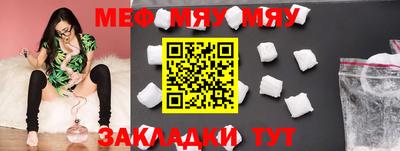 COCAINE Гусь-Хрустальный