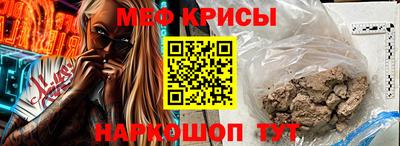 COCAINE Гусь-Хрустальный