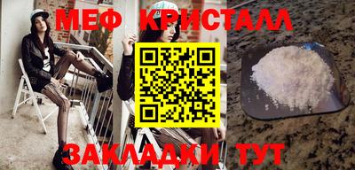 spice Гусиноозёрск