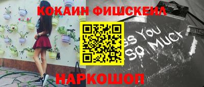 spice Гусиноозёрск