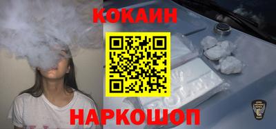 COCAINE Гусь-Хрустальный