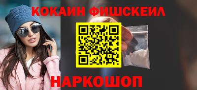 кокаин VHQ Гатчина