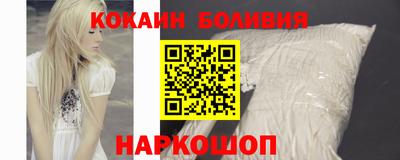 COCAINE Гусь-Хрустальный