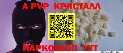 spice Гусиноозёрск