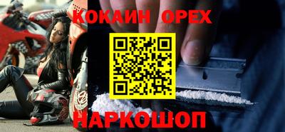 кокаин VHQ Гатчина