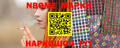 spice Гусиноозёрск