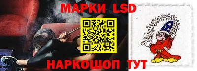 spice Гусиноозёрск