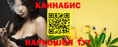 spice Гусиноозёрск