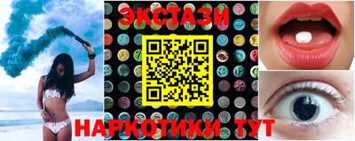spice Гусиноозёрск
