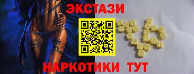 COCAINE Гусь-Хрустальный