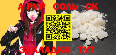 COCAINE Гусь-Хрустальный