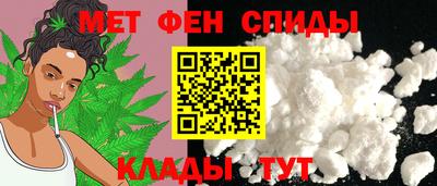 spice Гусиноозёрск
