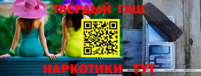 spice Гусиноозёрск