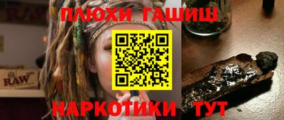 spice Гусиноозёрск