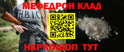 spice Гусиноозёрск