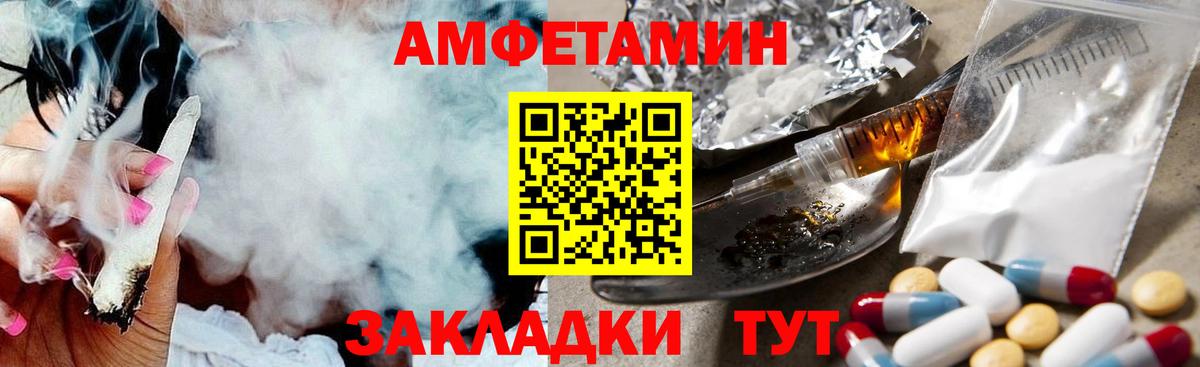 Метамфетамин винт  Метамфетамин  Менделеевск  Вход с VPN 