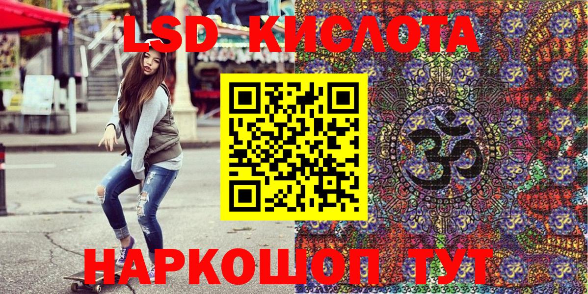 Марки N-bome  Вход с VPN  Менделеевск  Марки 25I-NBOMe 1,5мг 