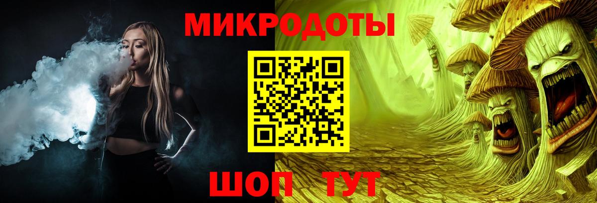 Псилоцибиновые грибы ЛСД  как найти закладки  Менделеевск  Вход с VPN 