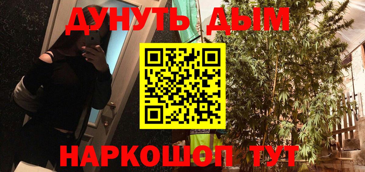 Марихуана индика  Вход с VPN  Конопля тримм  Конопля AK-47  Менделеевск  Бошки марихуана тримм 